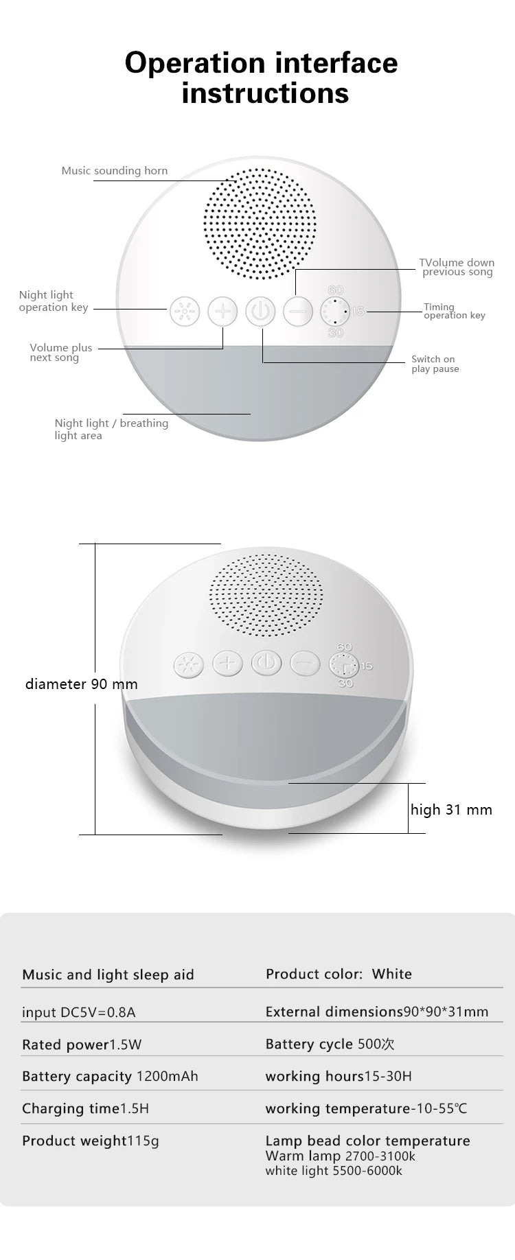 Portable Baby White Noise Machine